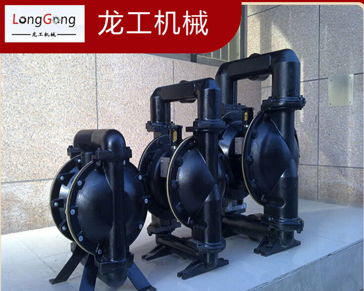 龍工機械公司：你了解氣動隔膜泵和螺桿泵嗎？
